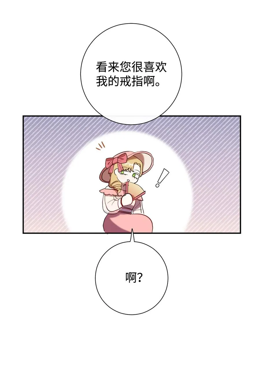 039 金钱的力量 第20页