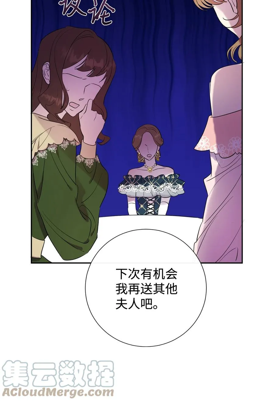 039 金钱的力量 第25页