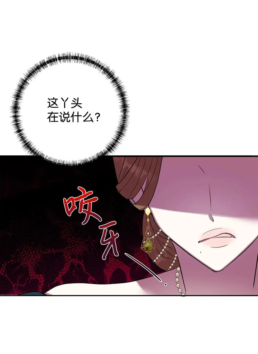 039 金钱的力量 第26页