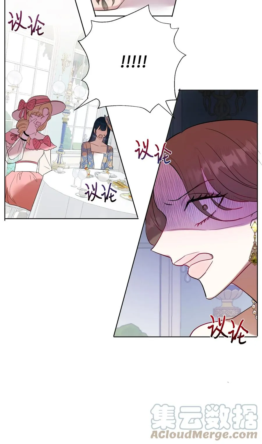 039 金钱的力量 第28页