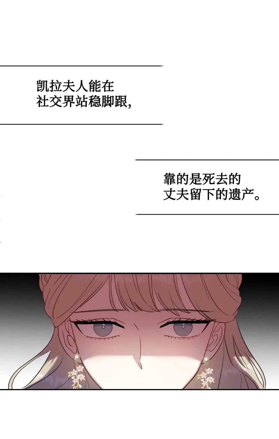 039 金钱的力量 第29页