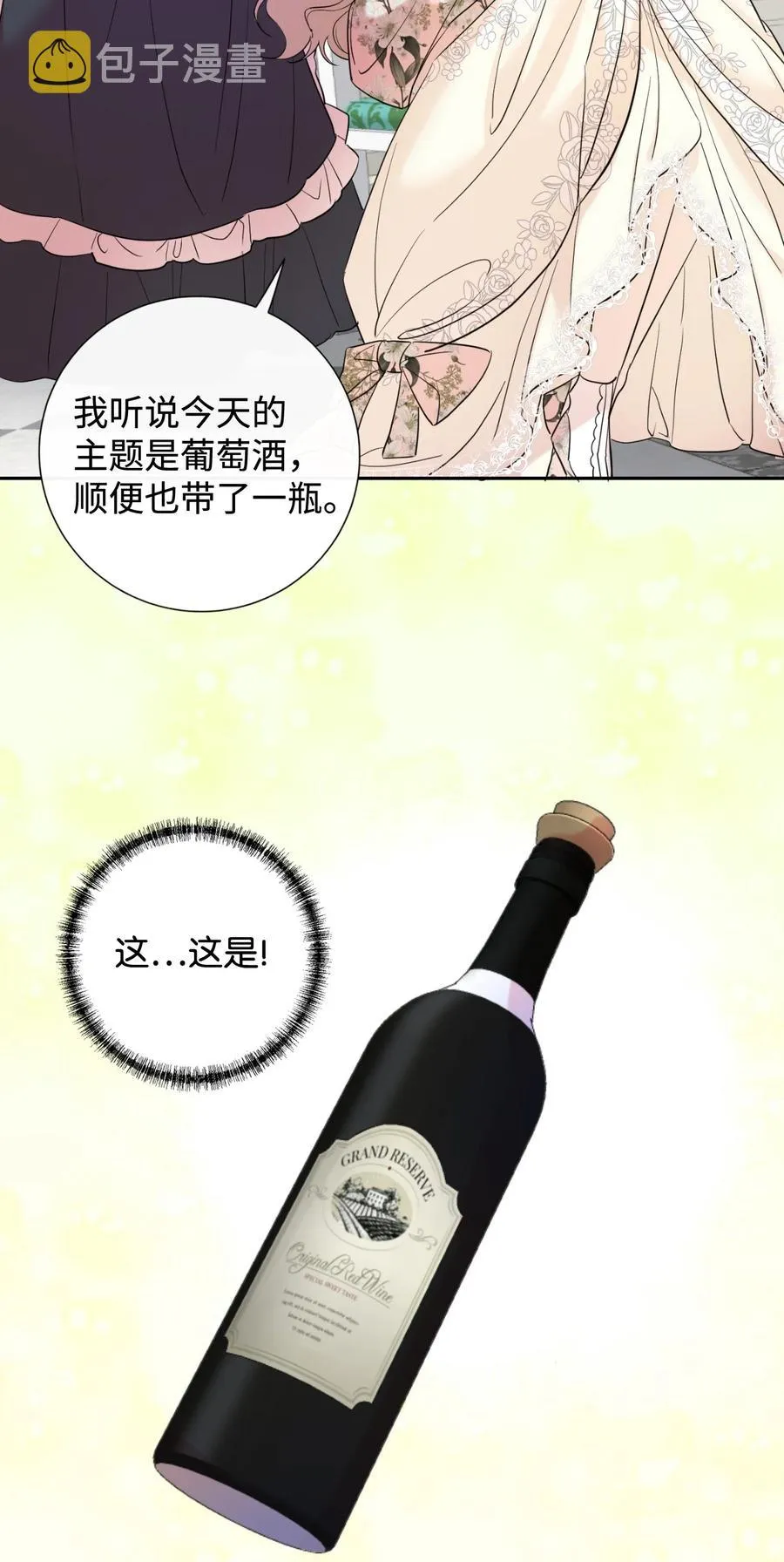 039 金钱的力量 第33页
