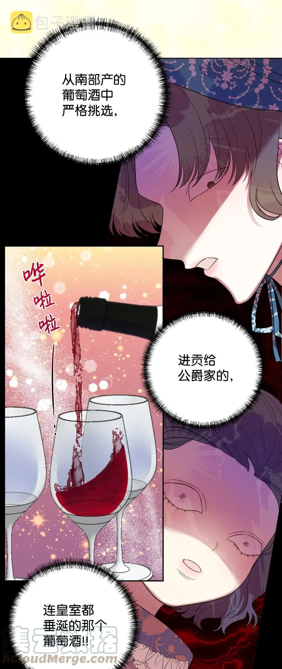039 金钱的力量 第34页