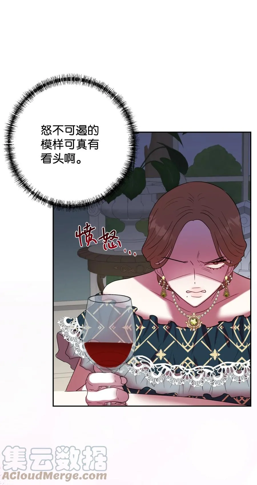 039 金钱的力量 第37页