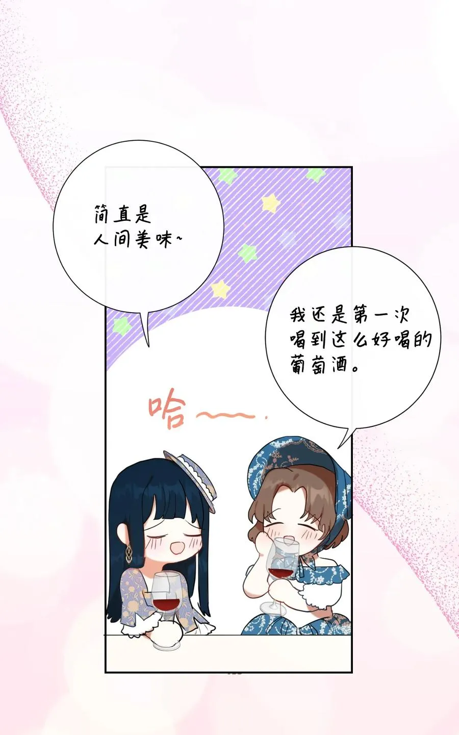039 金钱的力量 第38页