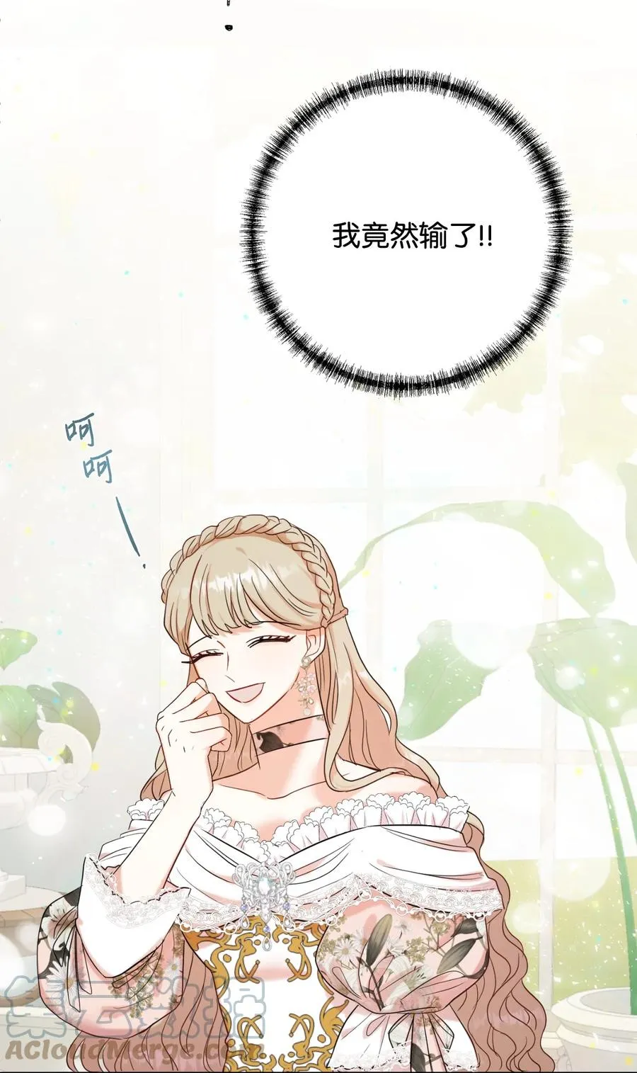039 金钱的力量 第43页