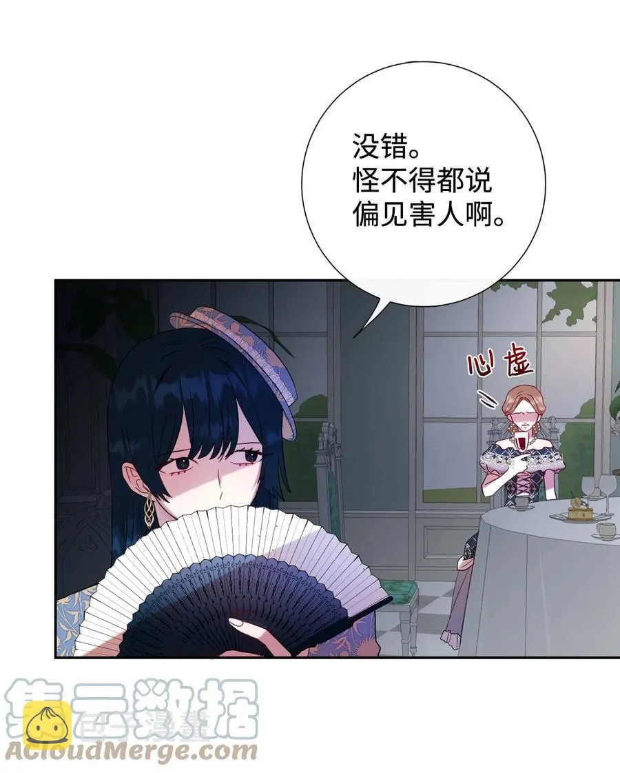 039 金钱的力量 第46页