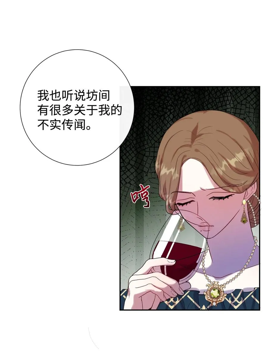 039 金钱的力量 第47页