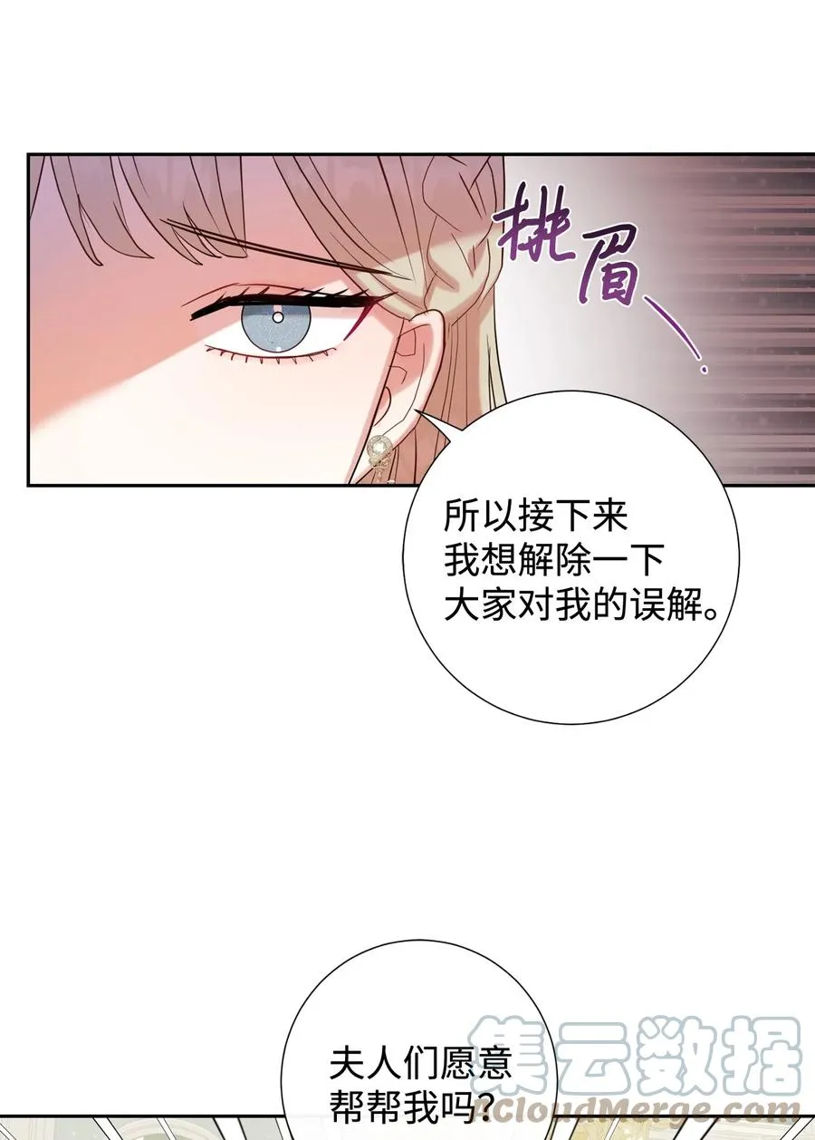 039 金钱的力量 第49页