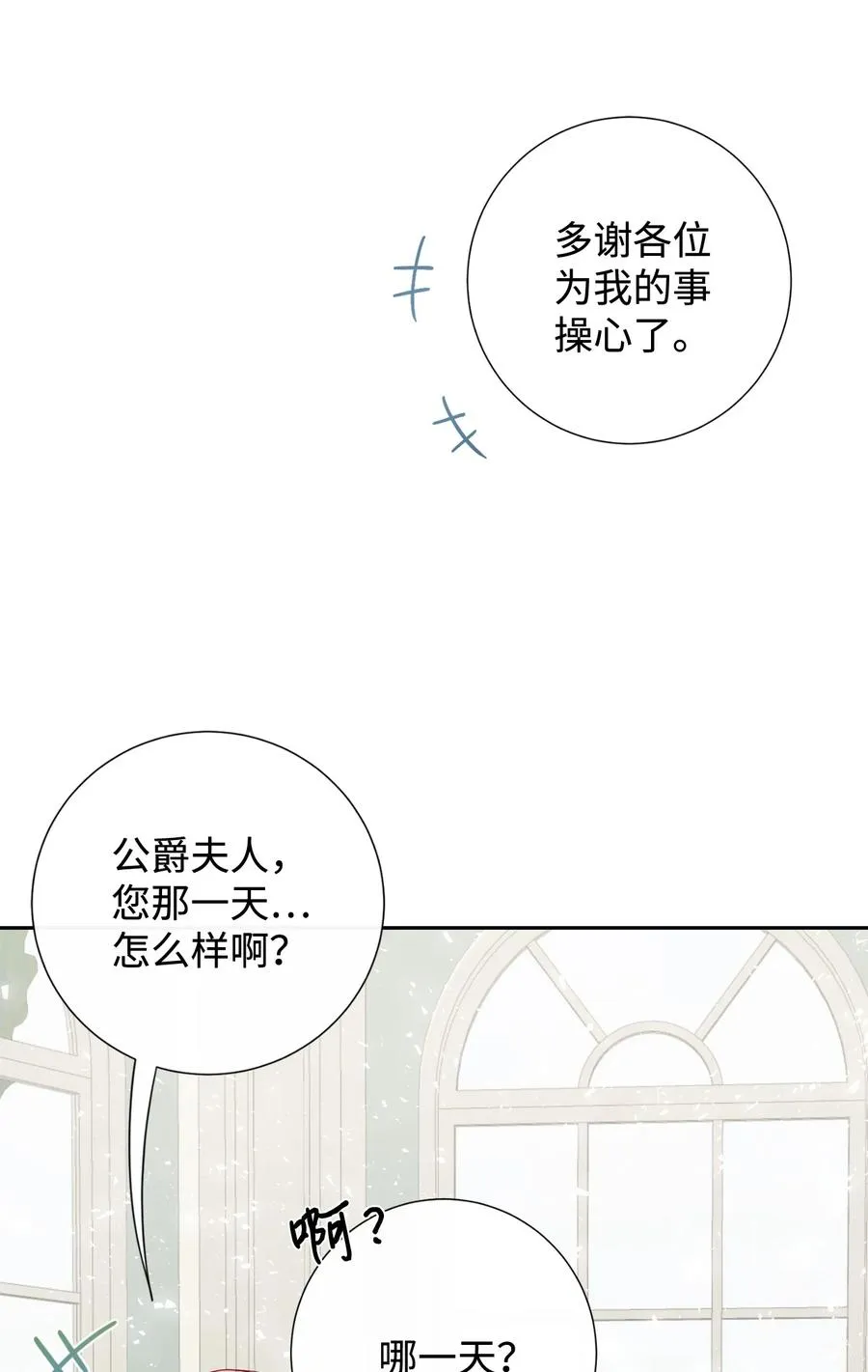 039 金钱的力量 第51页