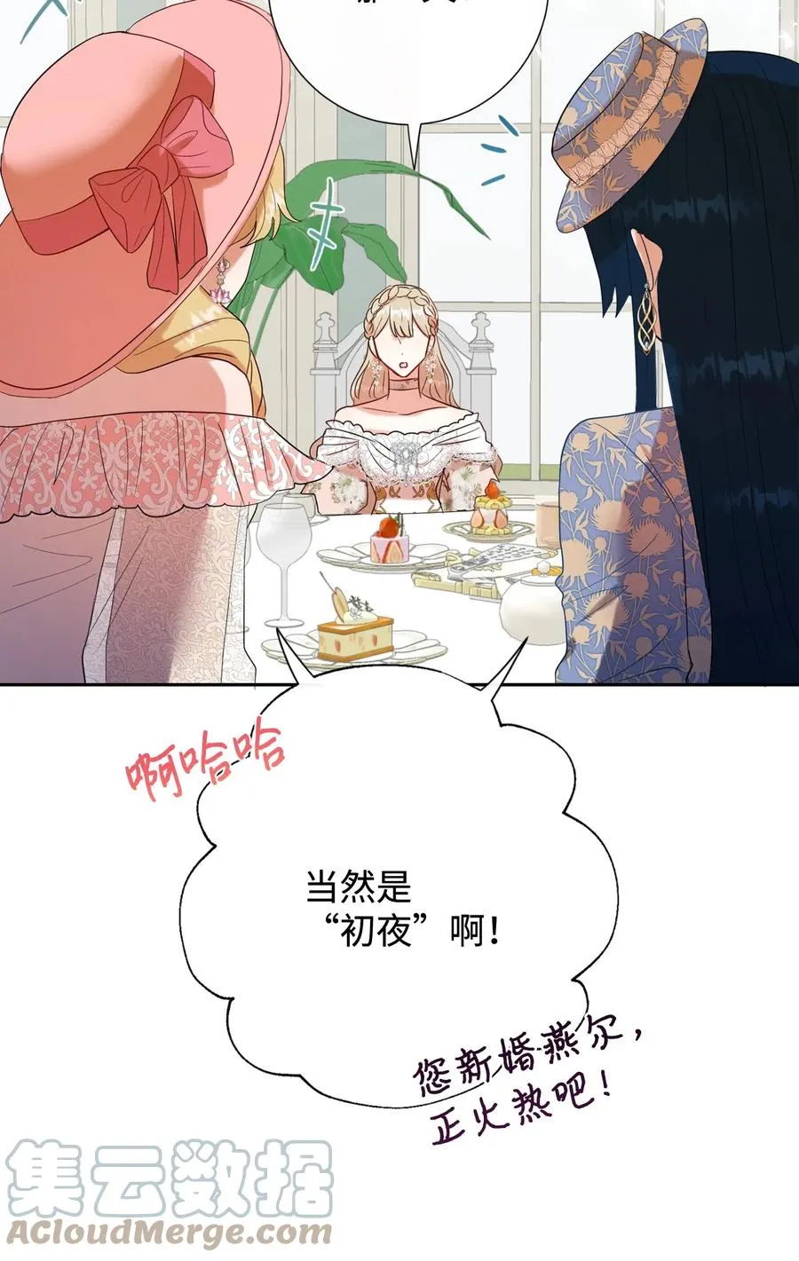 039 金钱的力量 第52页