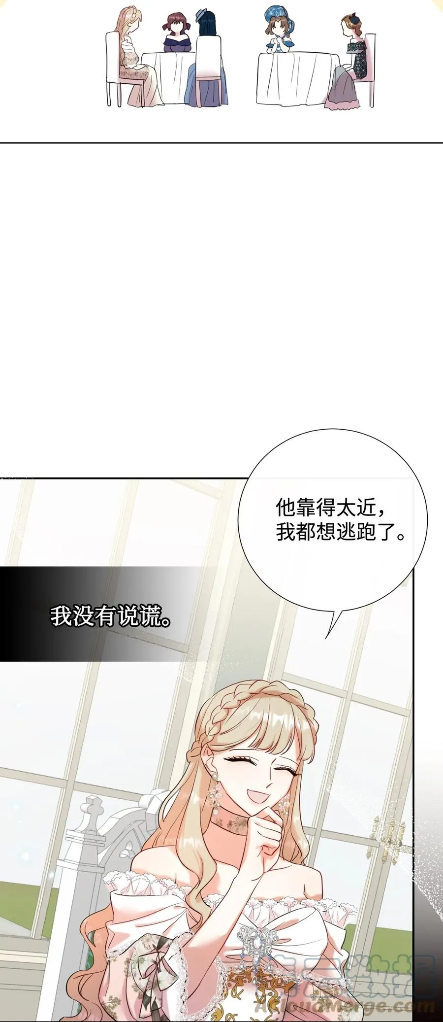 039 金钱的力量 第58页