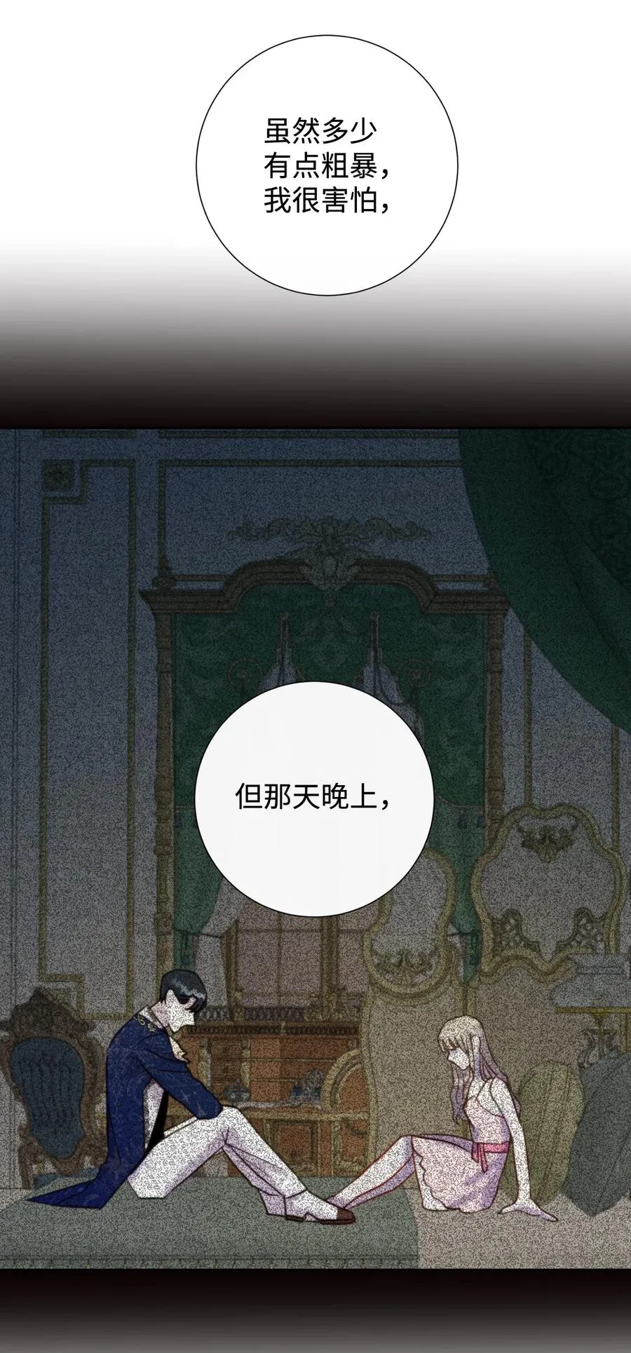 039 金钱的力量 第60页