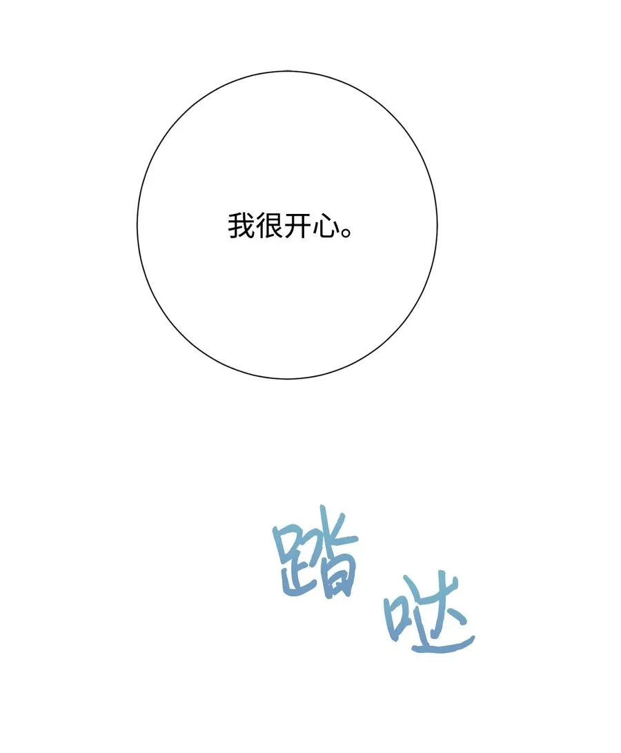 039 金钱的力量 第62页