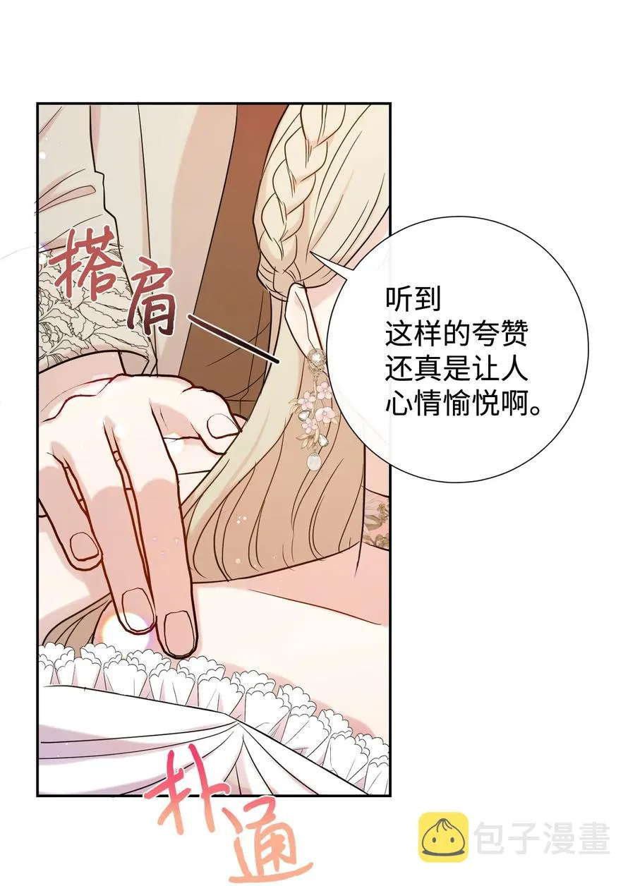 039 金钱的力量 第63页