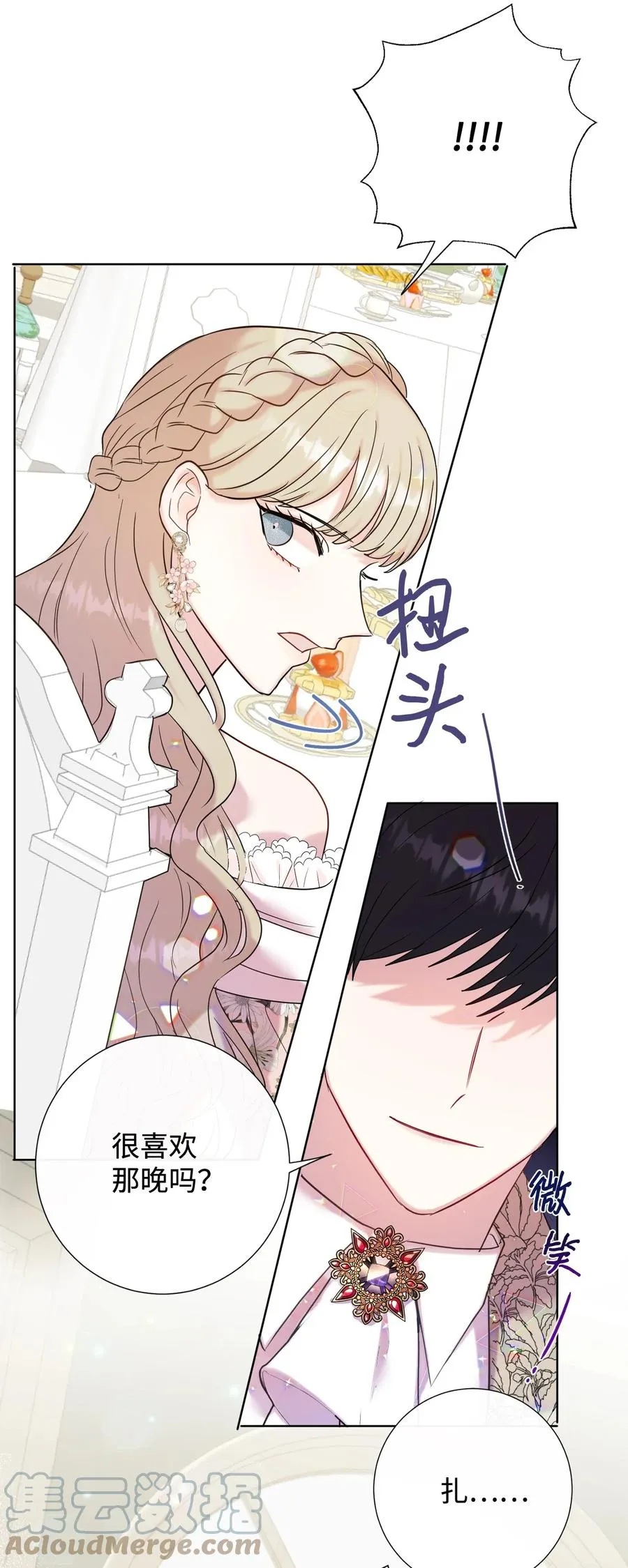 039 金钱的力量 第64页