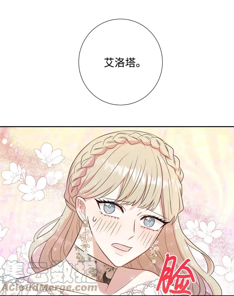 039 金钱的力量 第67页