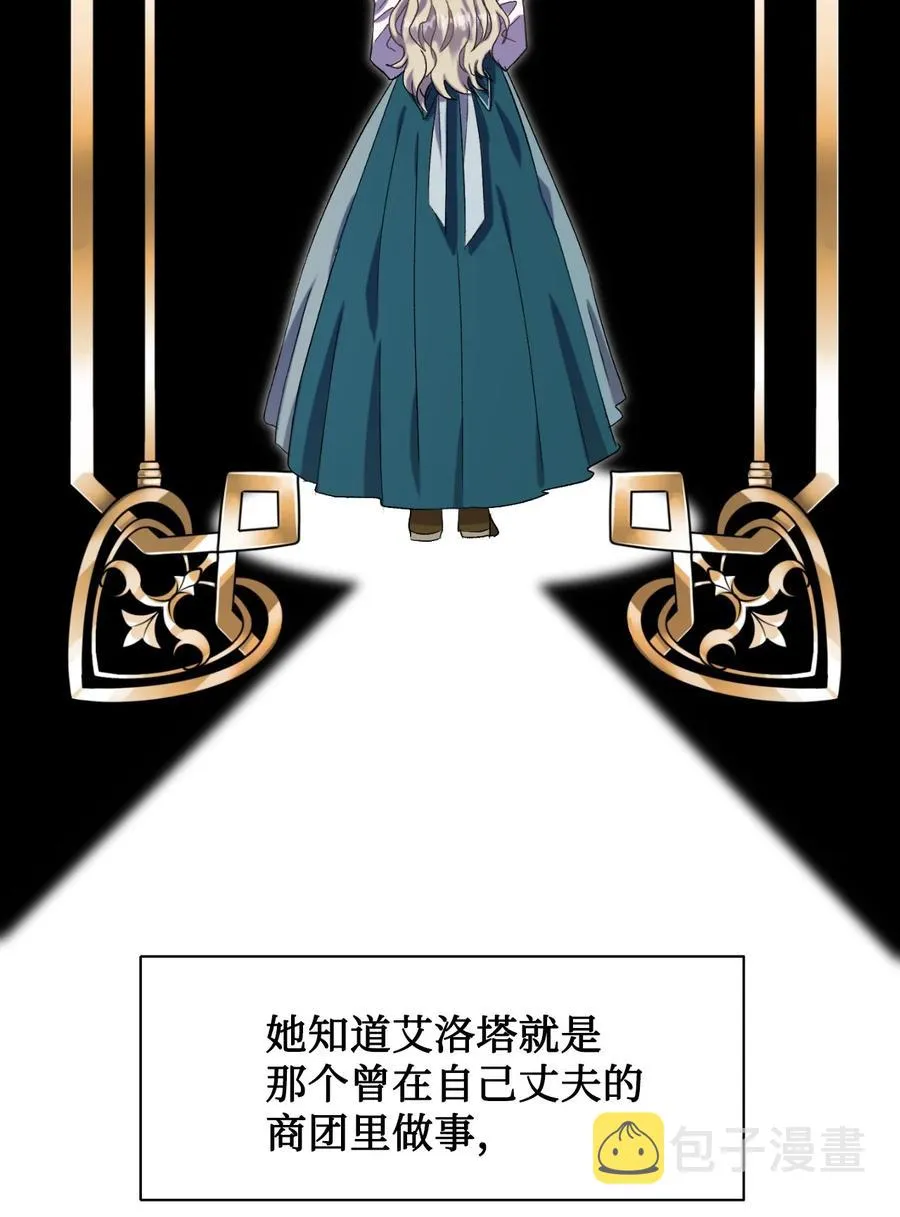 038 警告 第2页