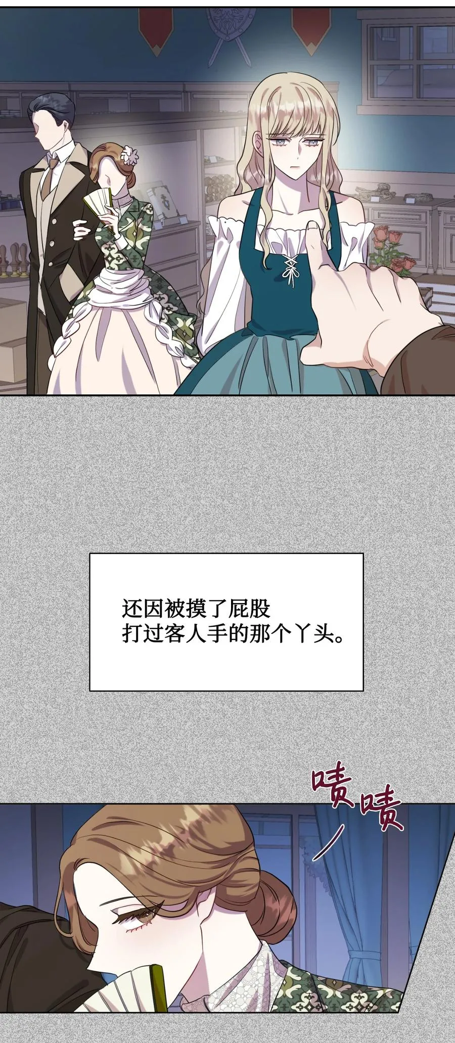 038 警告 第3页