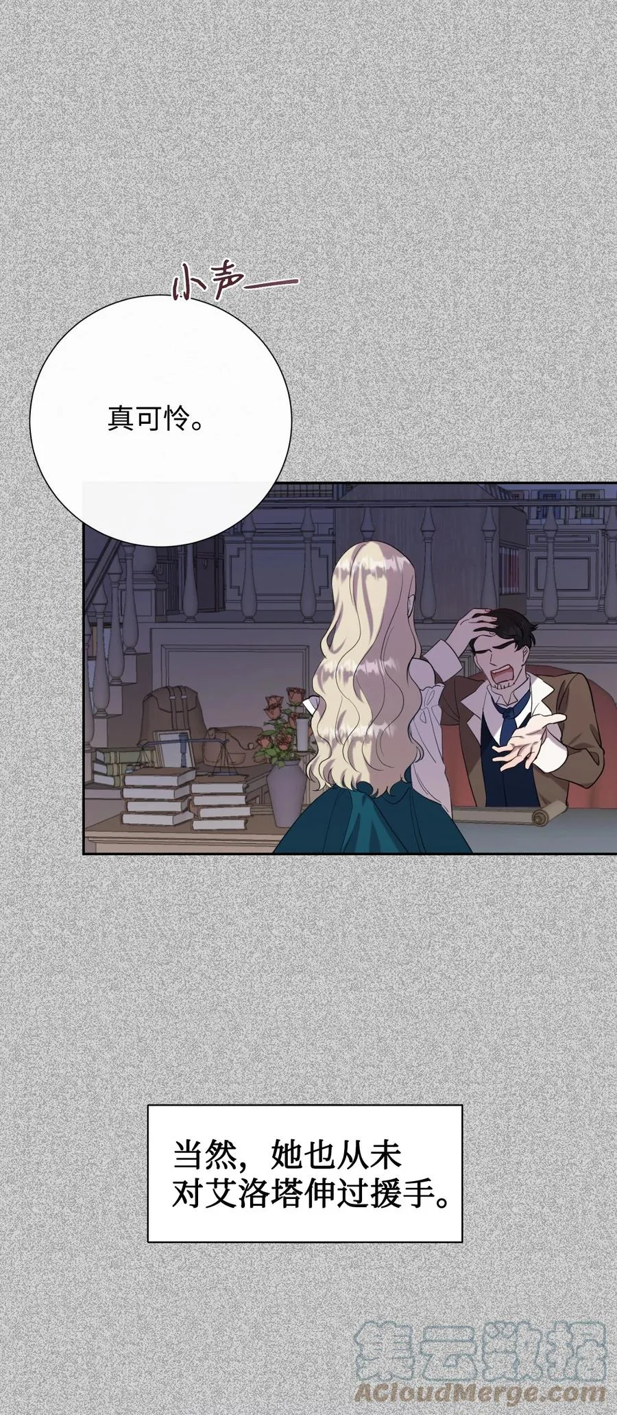 038 警告 第4页
