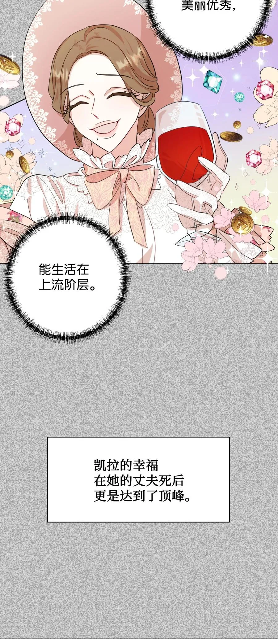 038 警告 第6页