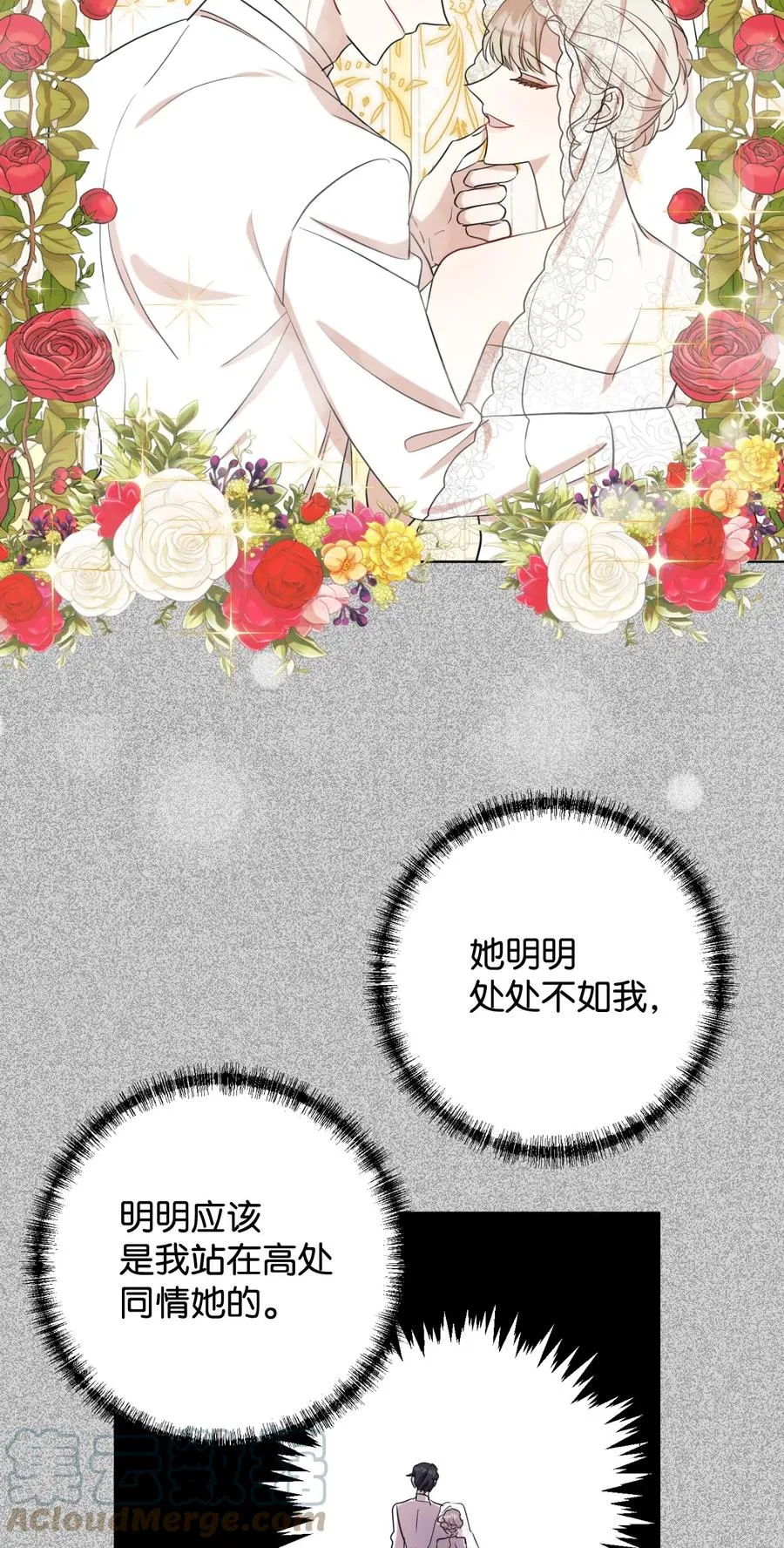 038 警告 第10页