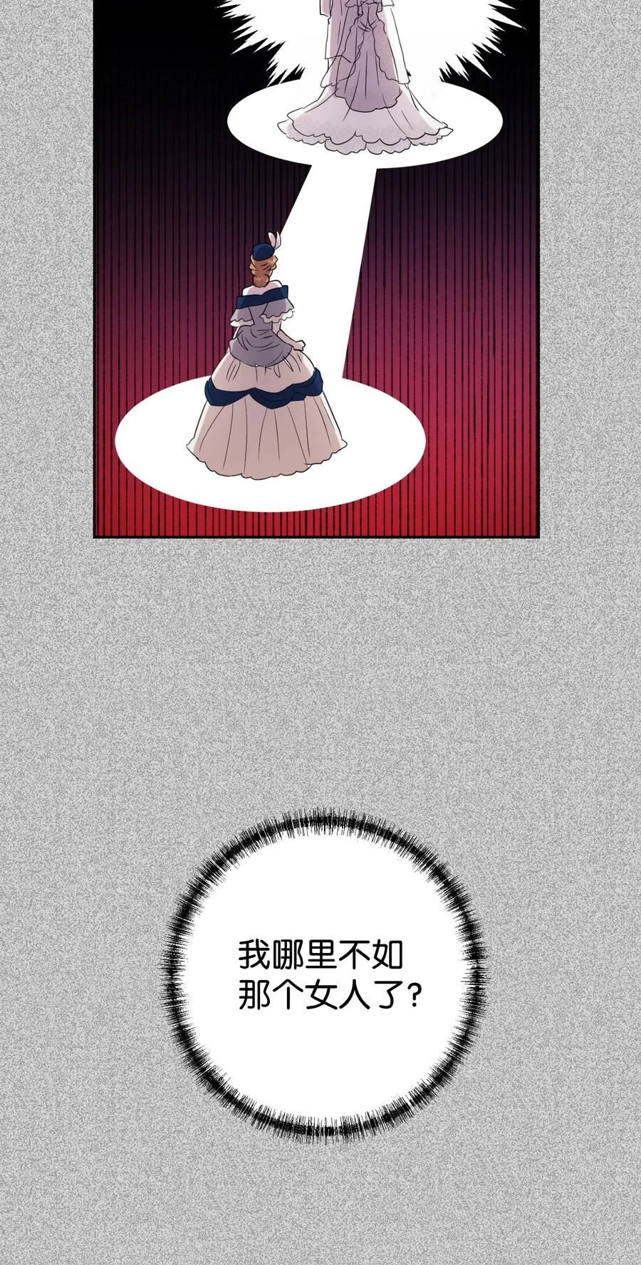 038 警告 第11页