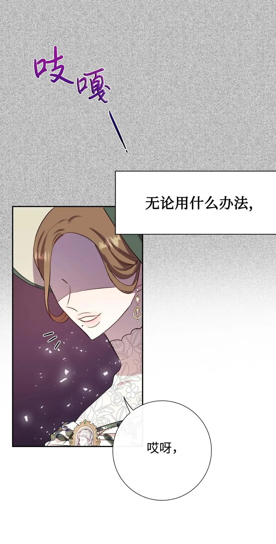 038 警告 第12页