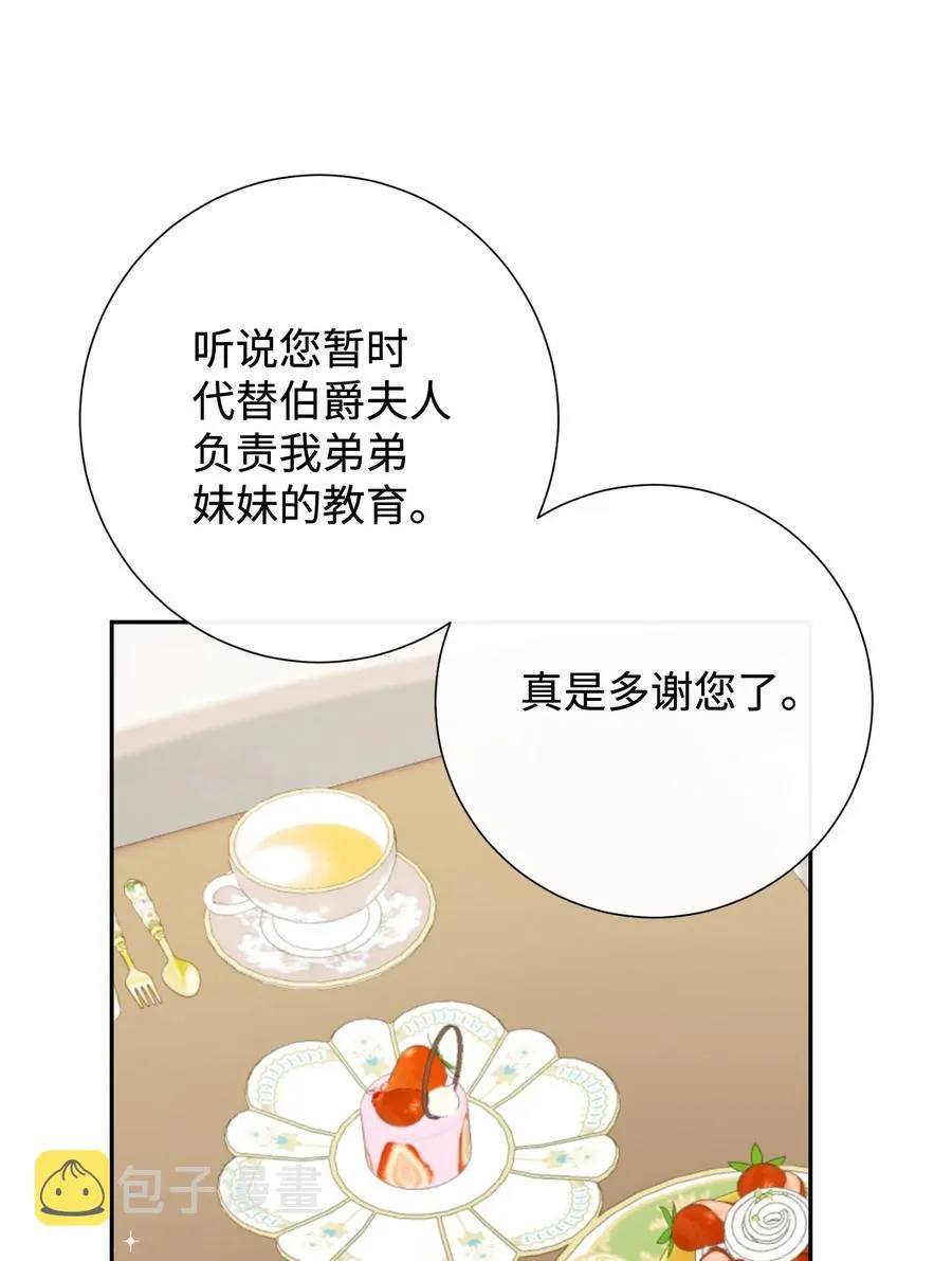 038 警告 第17页