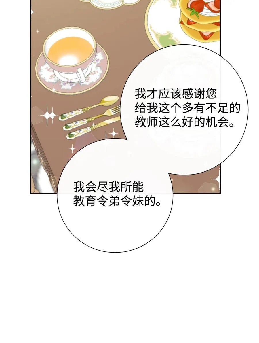 038 警告 第18页
