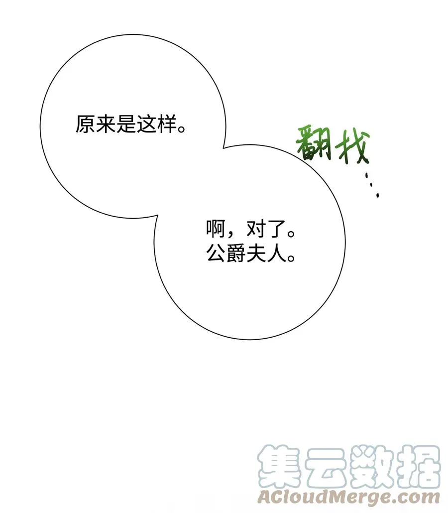 038 警告 第22页