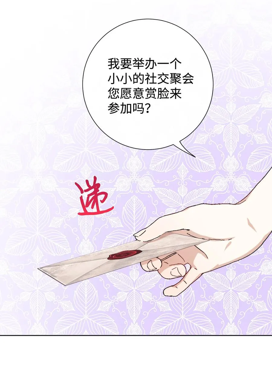038 警告 第23页