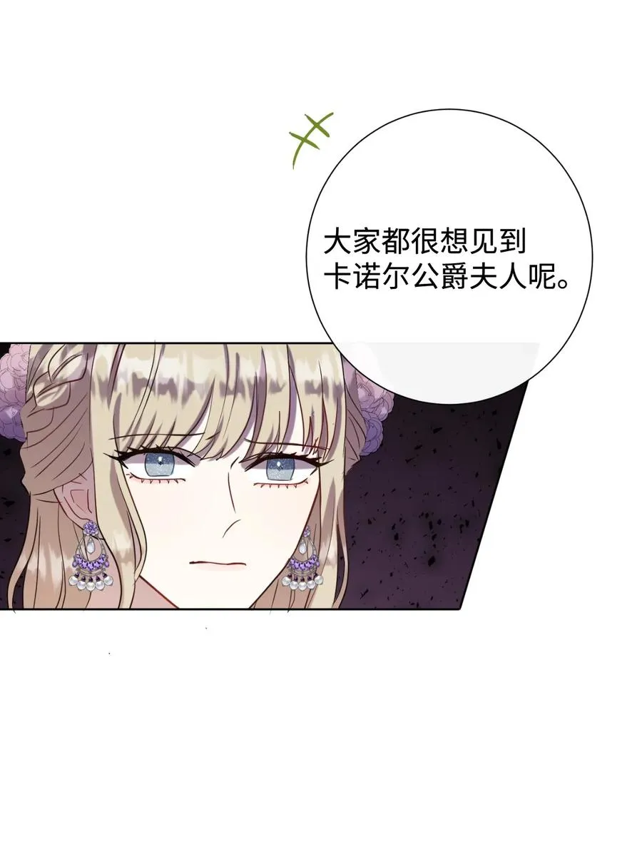 038 警告 第24页