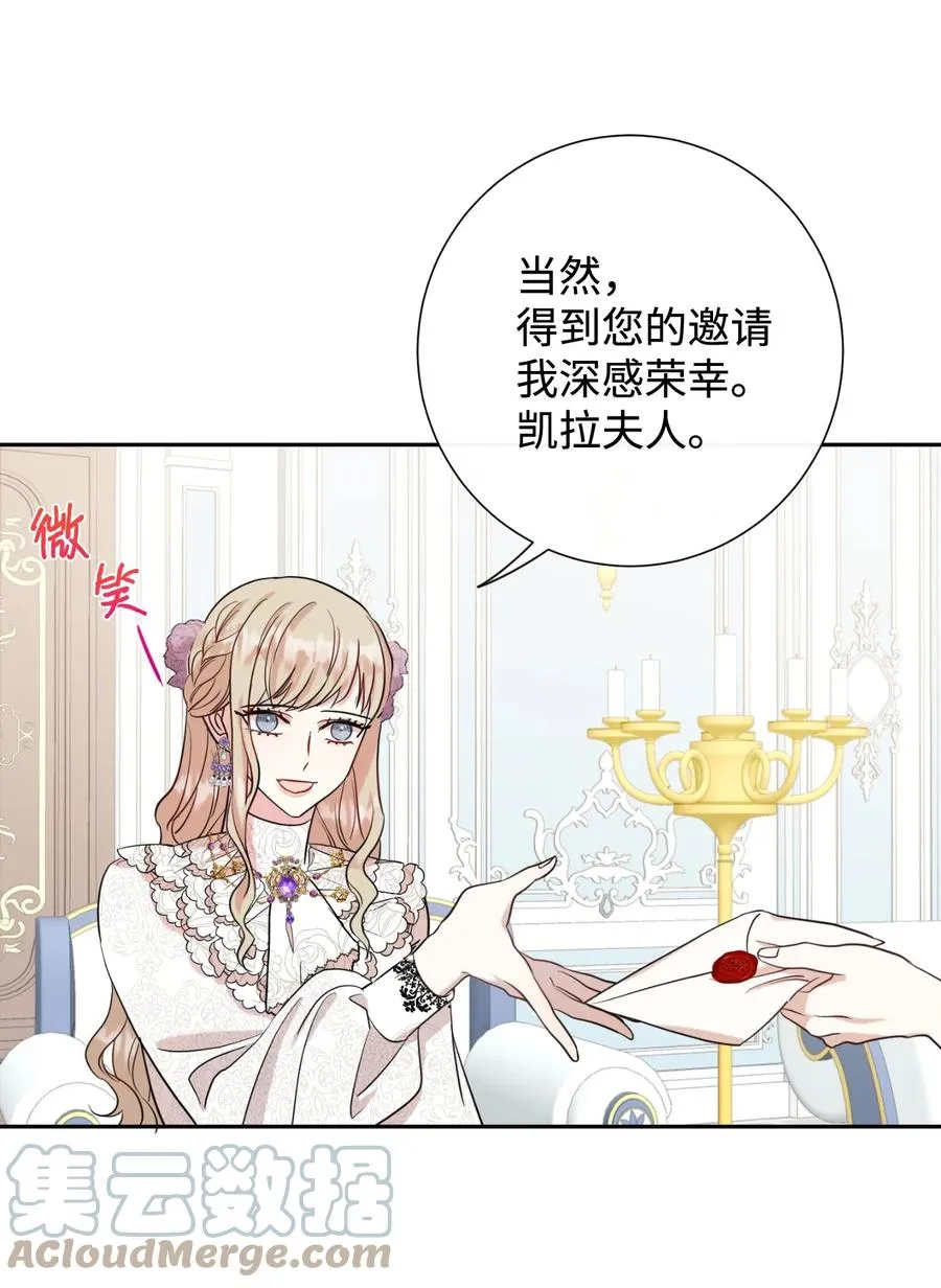 038 警告 第25页