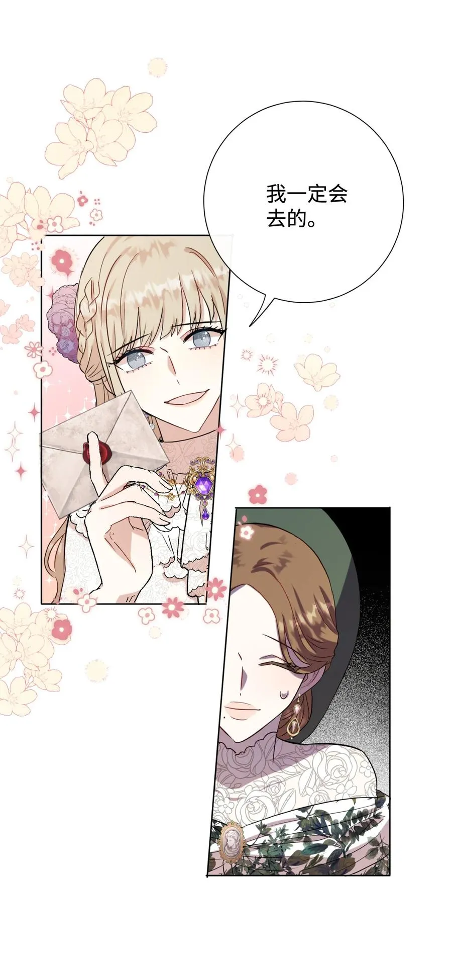 038 警告 第26页