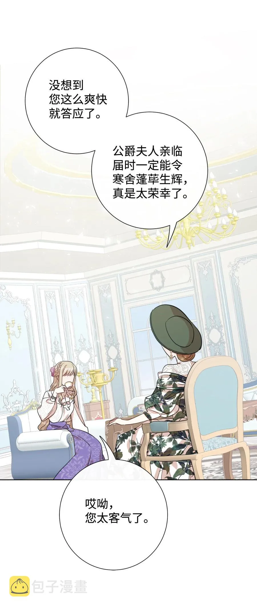 038 警告 第27页