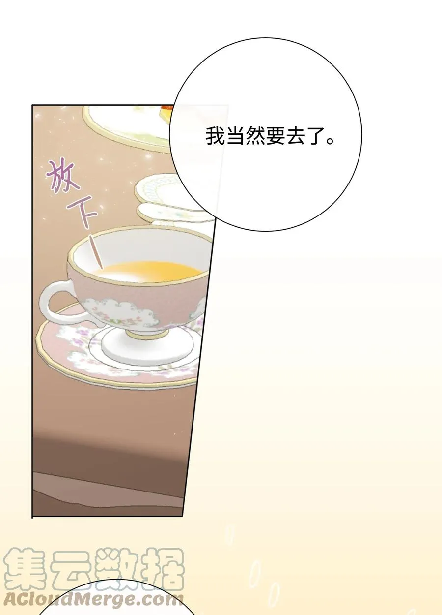 038 警告 第28页