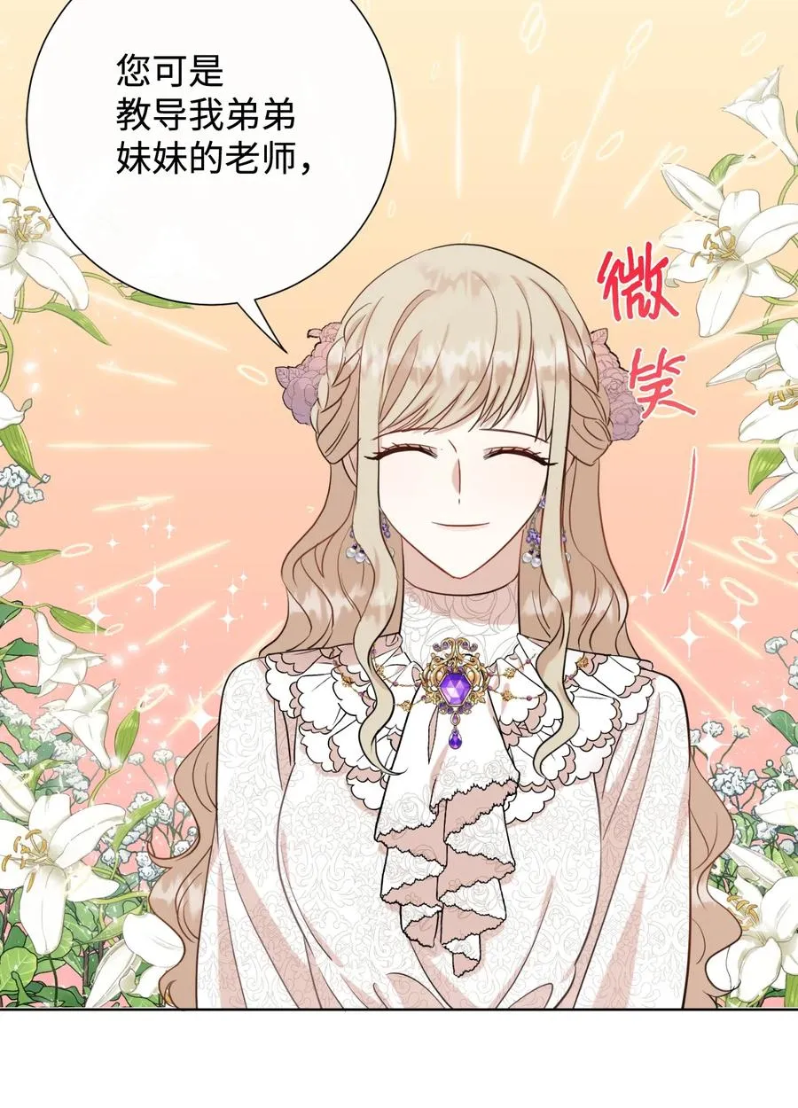 038 警告 第29页
