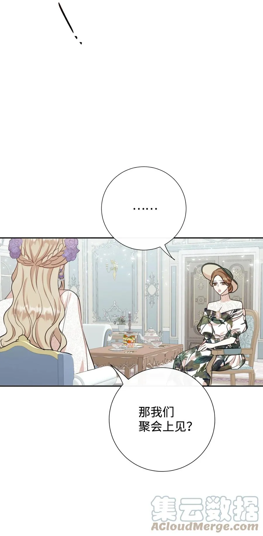 038 警告 第31页