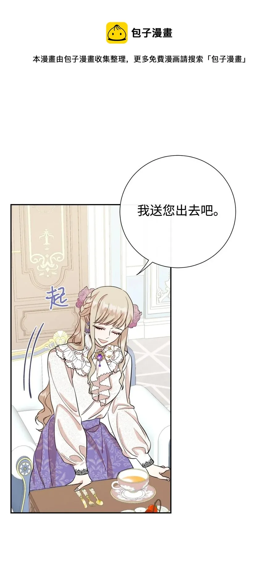 038 警告 第32页