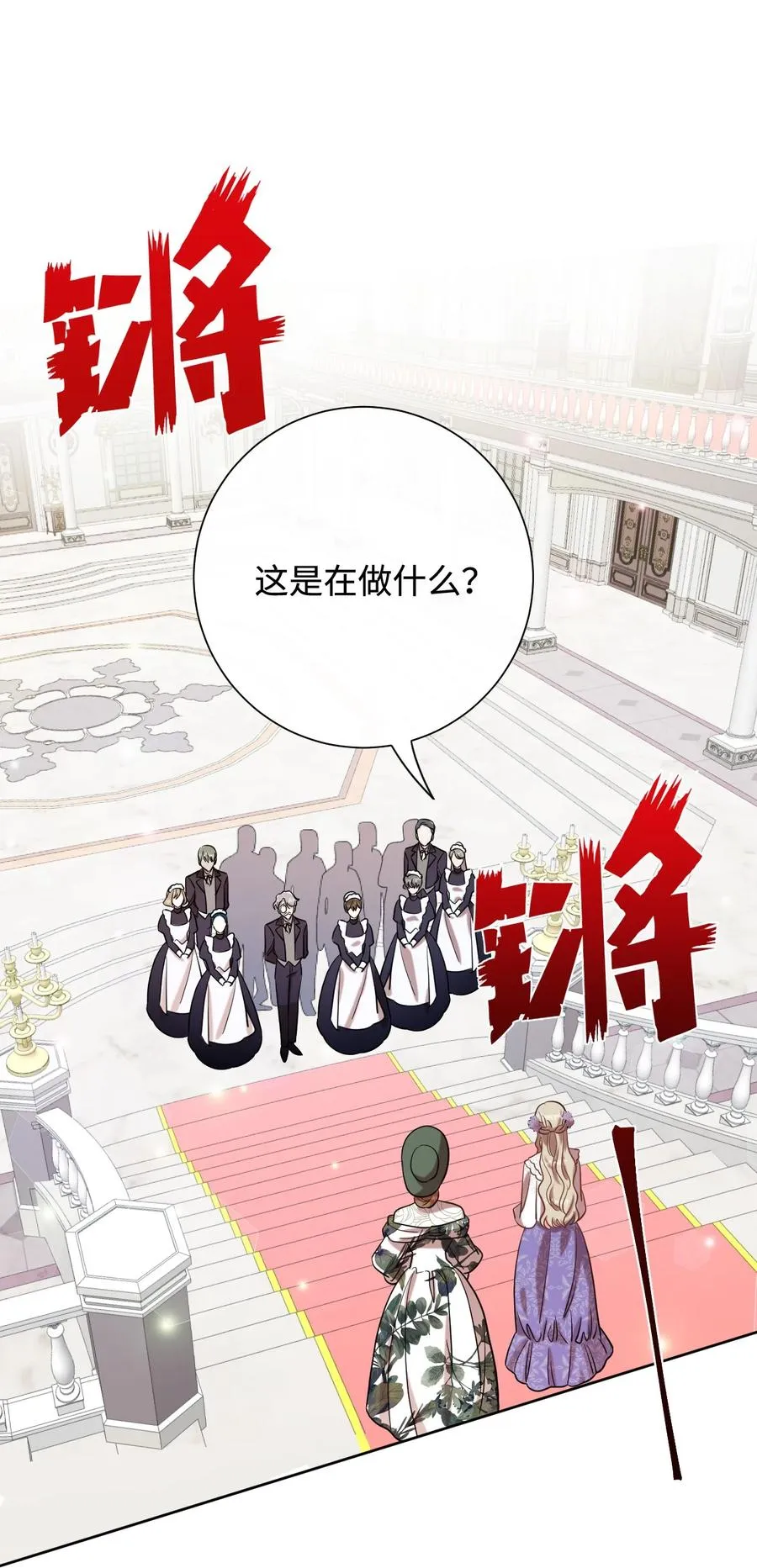 038 警告 第38页