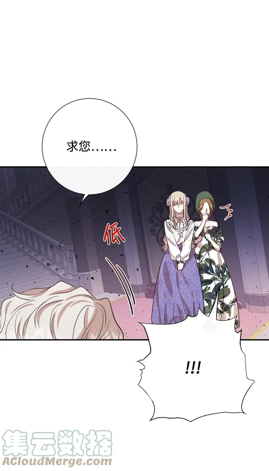 038 警告 第43页
