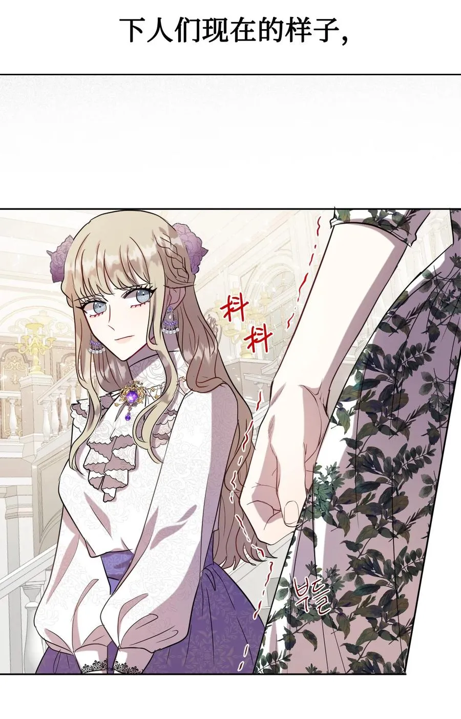 038 警告 第51页