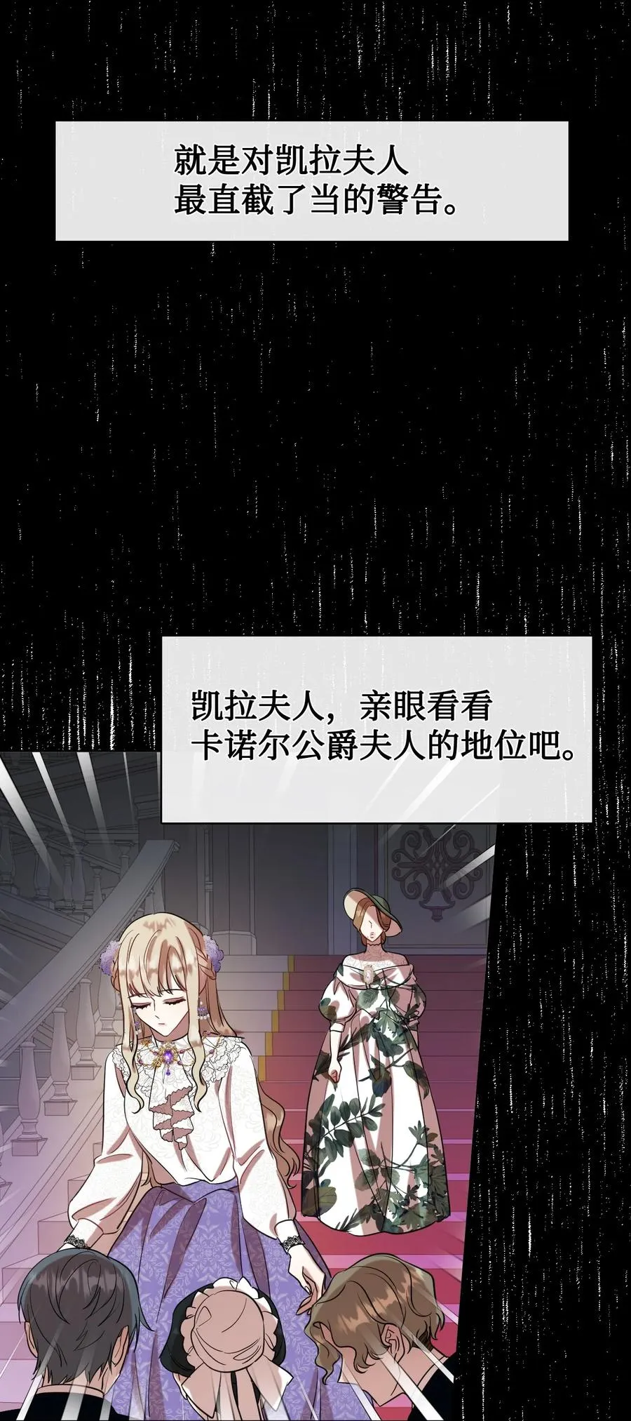 038 警告 第54页