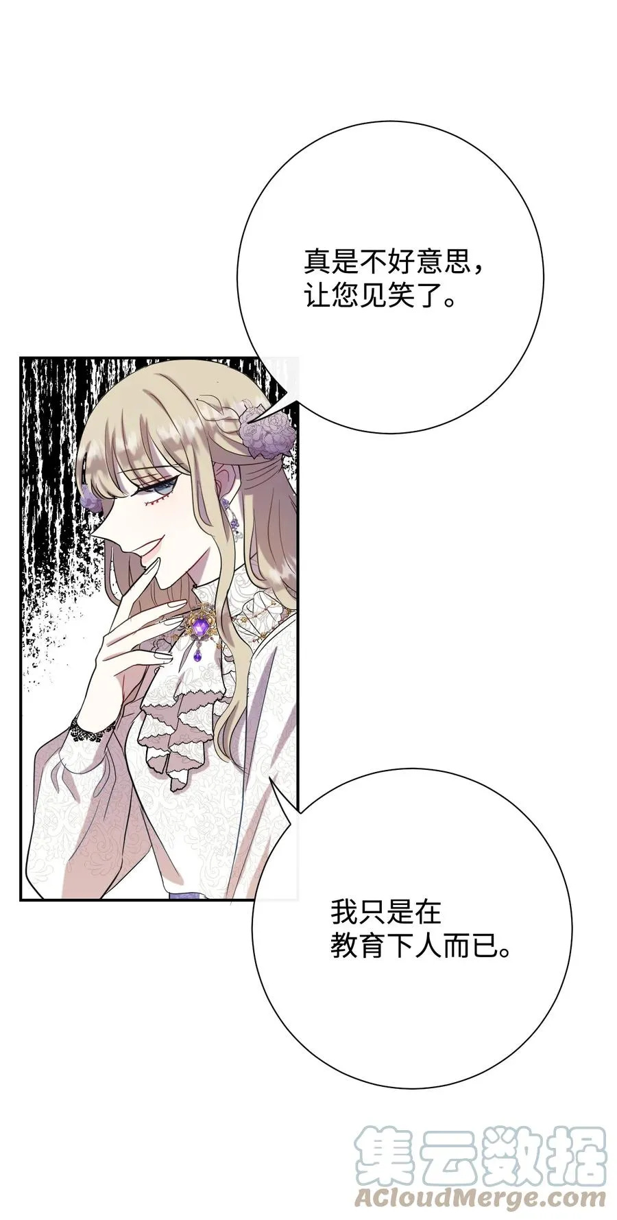 038 警告 第58页