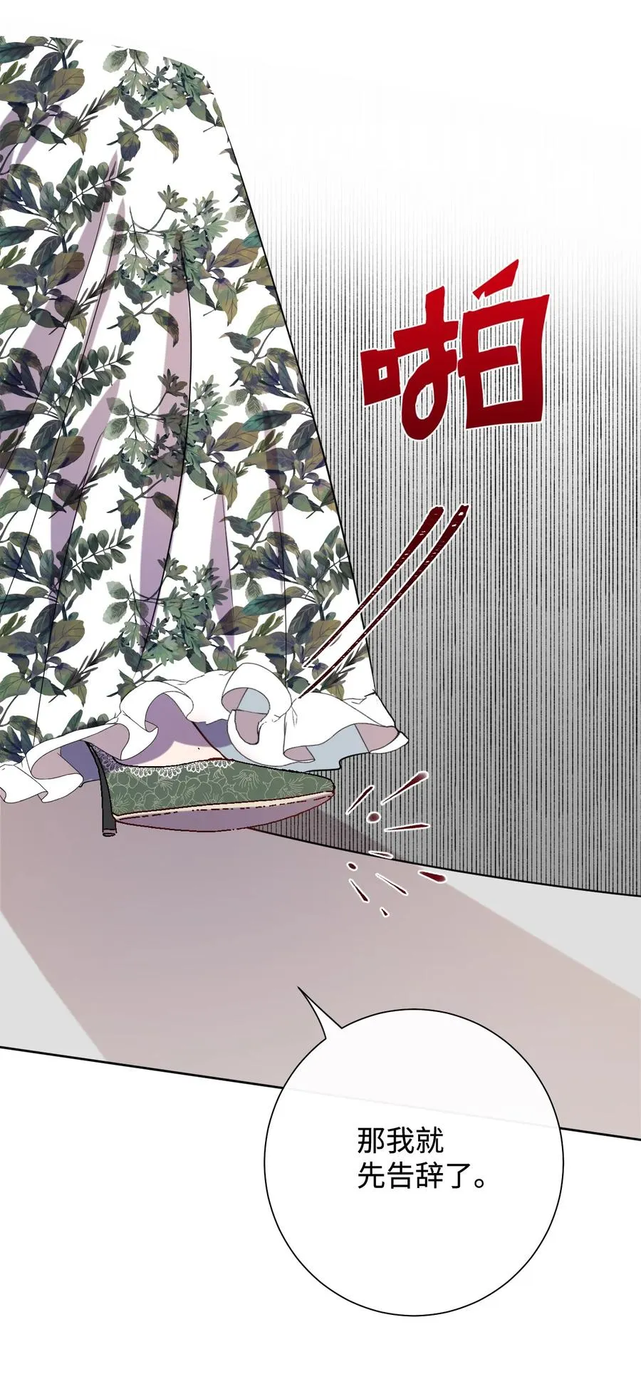 038 警告 第60页