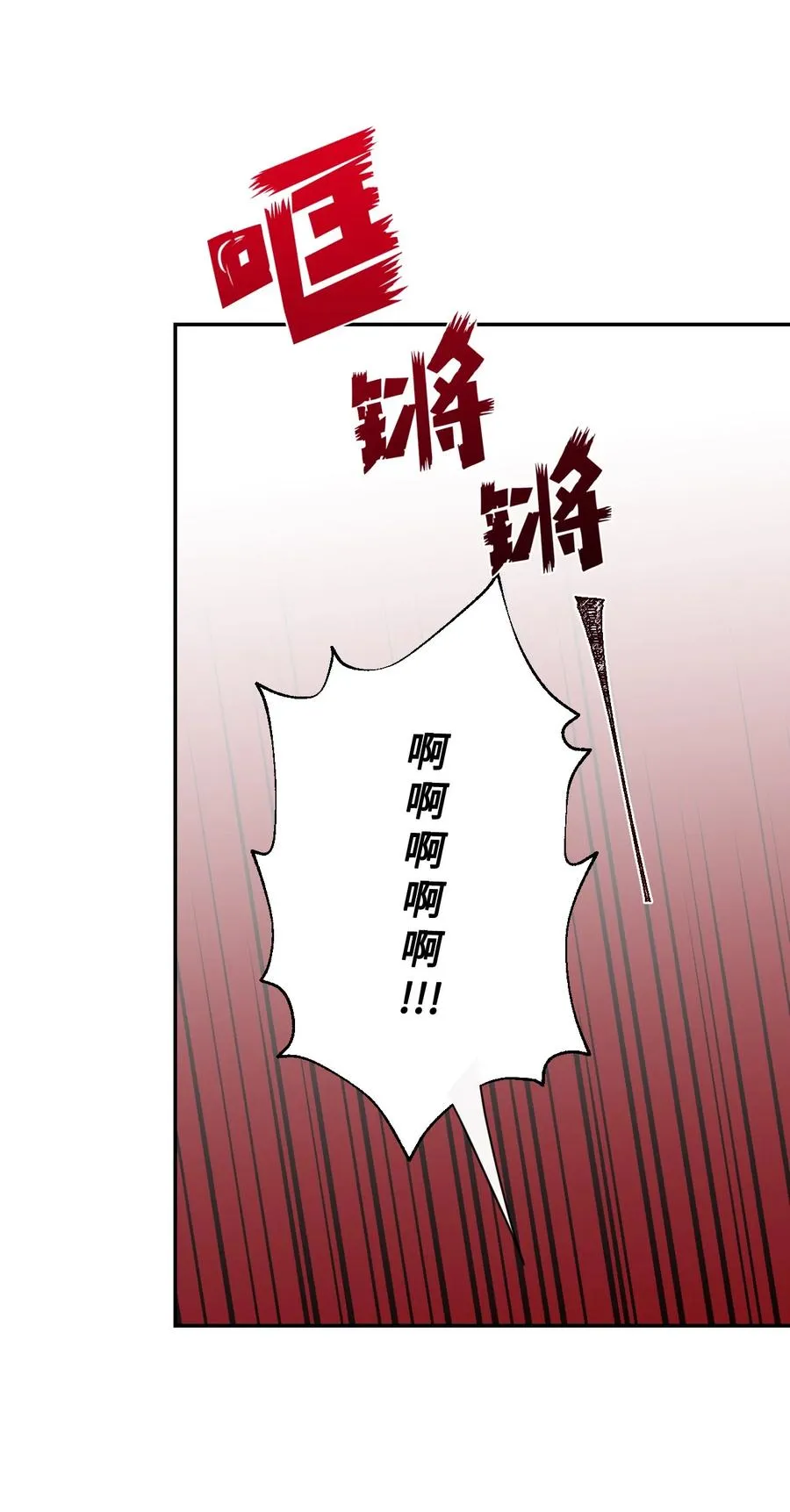 038 警告 第65页