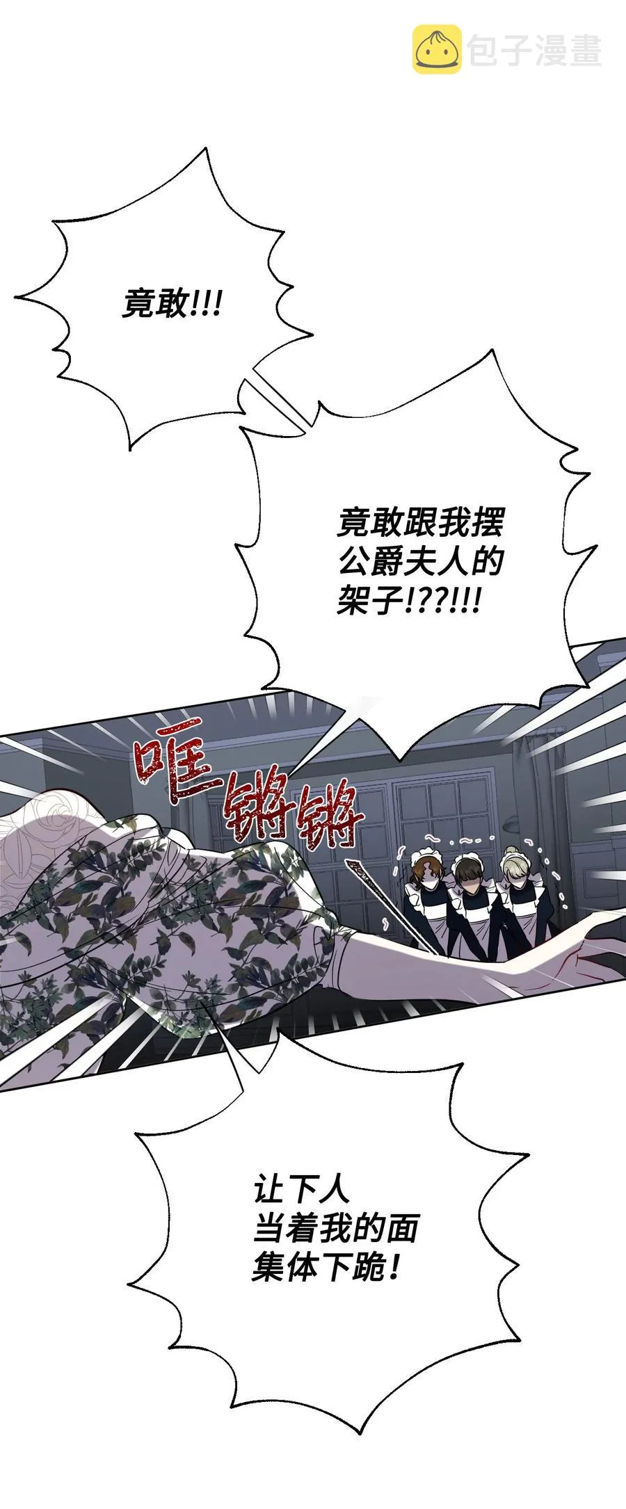 038 警告 第66页