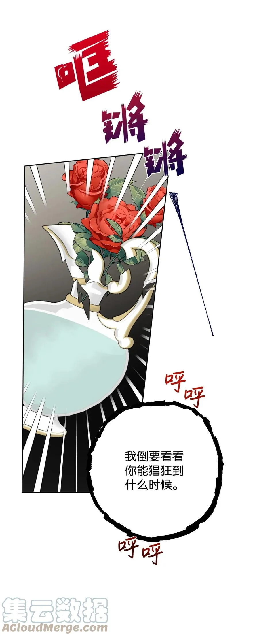 038 警告 第67页