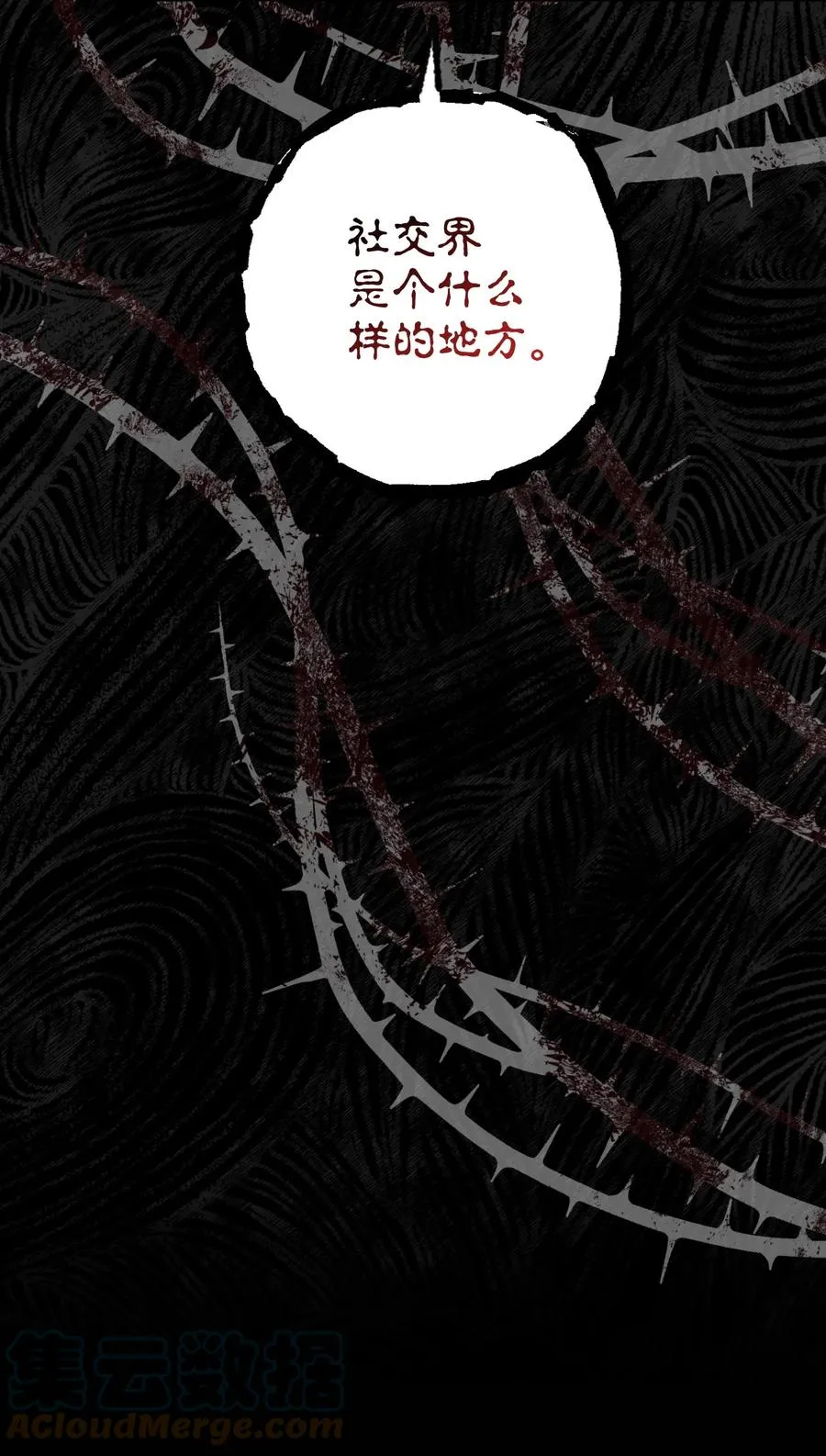 038 警告 第70页